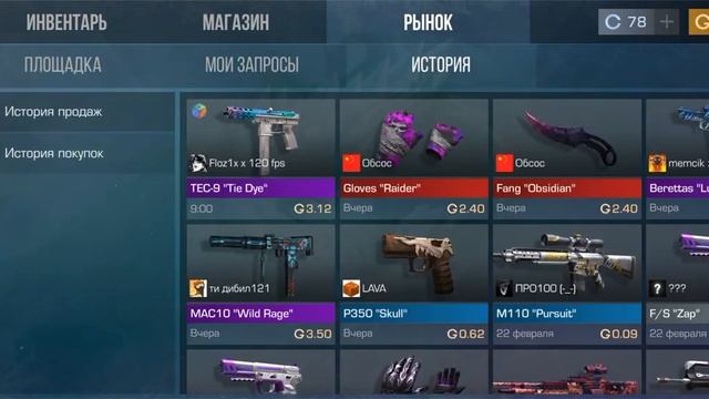 ребят меня взломали:( помогите с голдой пожалуйста айди 192379800 смотреть онлайн