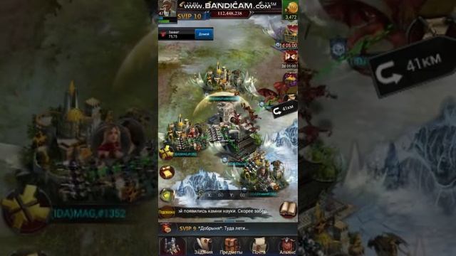 Clash of King Драконье поле бое выработка камней науки смотреть онлайн