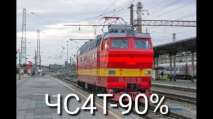 Какие шансы встретить поезда в Воронеже. Вторая часть.