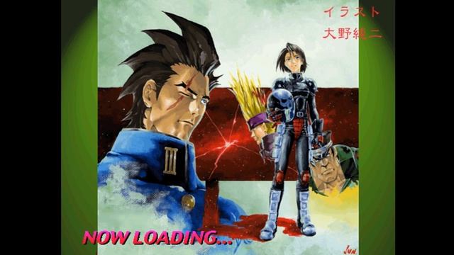 Shiritsu Justice Gakuen Nekketsu Seishun Nikki 2 PS1 Ran Sakura 30/01/23