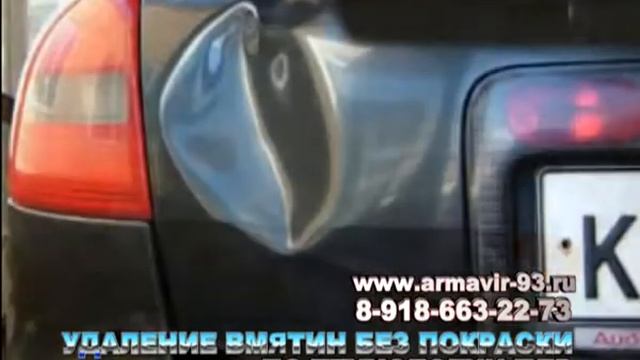 Армавир-PDR смотреть онлайн