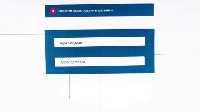 Простое решение перевезти всё необходимое! Privetgazel.ru смотреть онлайн
