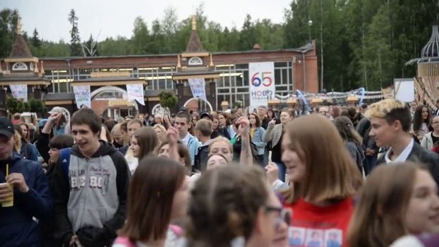 День Молодежи в Новоуральске, группа "Каникулы" смотреть онлайн