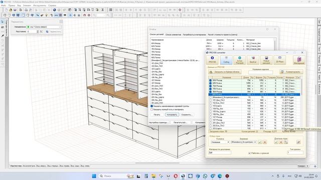 PRO100 6 и PRO100Converter