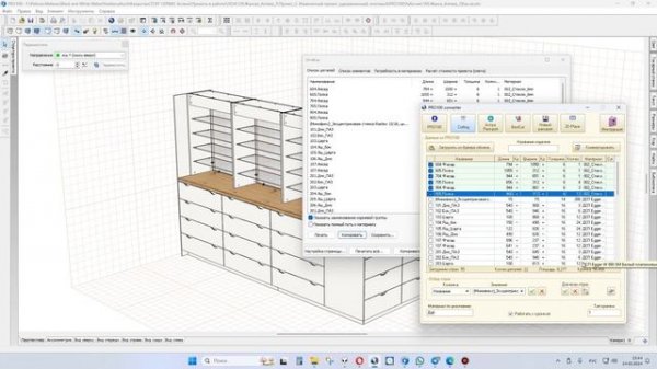 PRO100 6 и PRO100Converter
