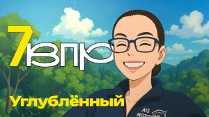 ВПР 7 класс ФИЗИКА. ПРОФИЛЬ физика