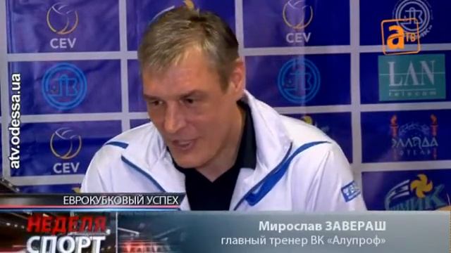 Волейболистки «Химика» всухую обыграли польский «Алупроф» смотреть онлайн