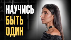 Скрытая сила, которой пользуются единицы