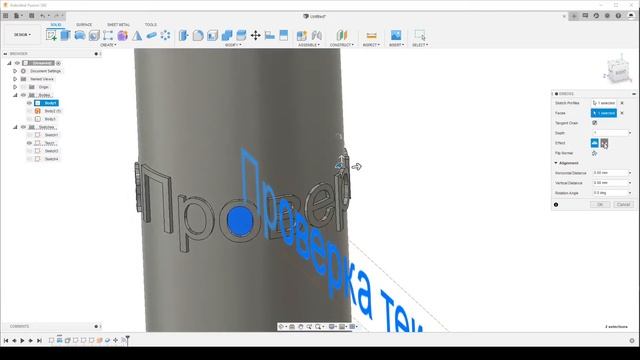 P.44. Embossed Text On Cylinder In Fusion 360 /Текст на цилиндрической поверхности во Fusion 360