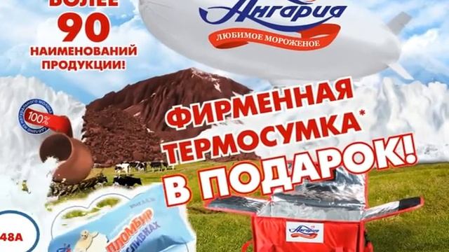 Ангария Усолье 2015 24сек смотреть онлайн