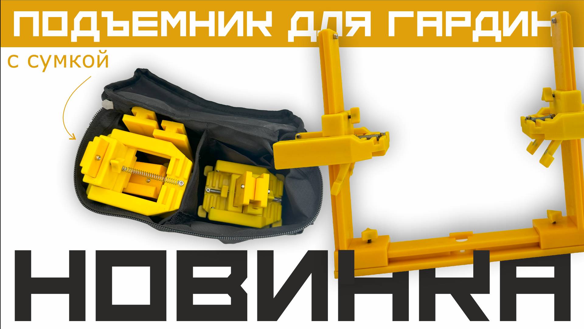 Подъемник | ВЕРХАУС