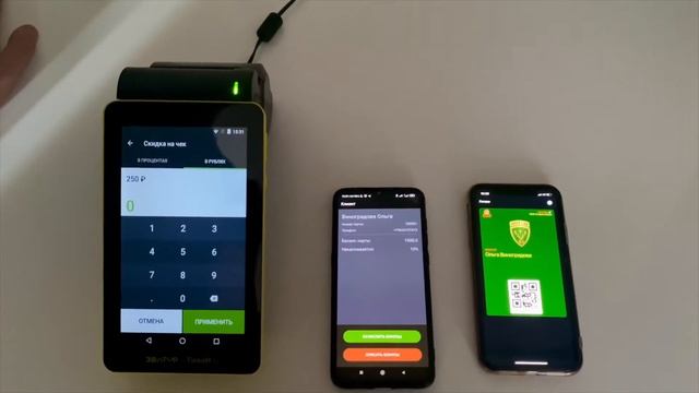 Locards Операции без интеграции смотреть онлайн