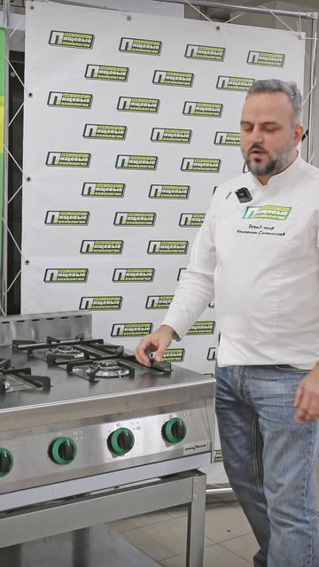 Плита газовая ПИЩТЕХ ПГ-4-01 смотреть онлайн