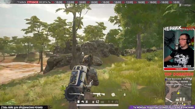 Позволяю Себе ВСЁ на Санке \ PUBG Top 1 смотреть онлайн