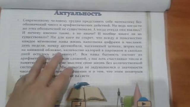 26 марта 2021 г. смотреть онлайн