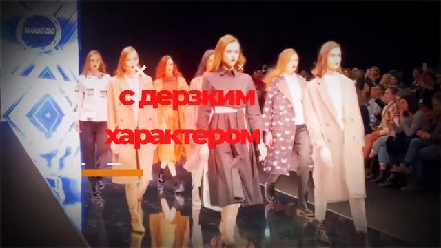 amaia промо смотреть онлайн