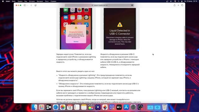 Apple запретила рис для iPhone! смотреть онлайн