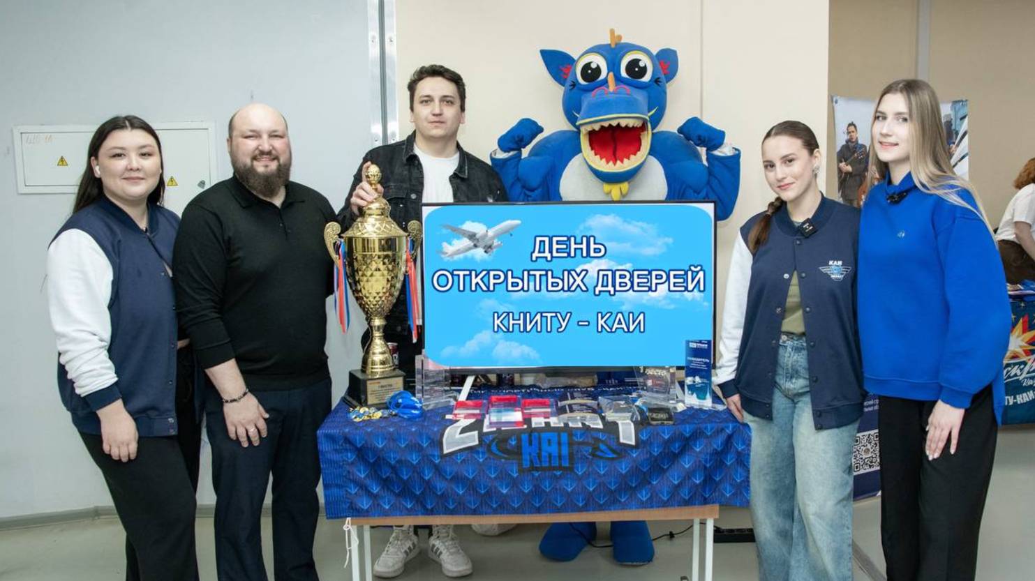 День открытых дверей КНИТУ-КАИ смотреть онлайн
