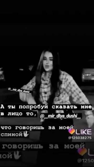 Попробуй сказать🌚 смотреть онлайн