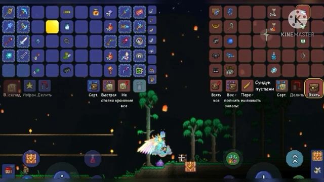 УБИСТВО КОРОЛЯ СЛИЗНЯ!|ОБУЧЕНИЕ Terraria#2| смотреть онлайн