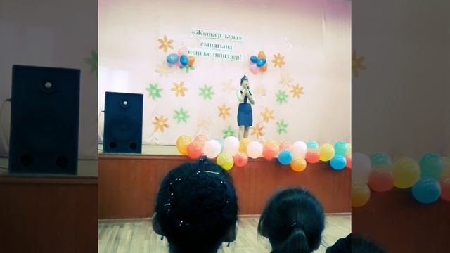 Корком окуу.Аида Жамалидин кызы. Instagram➡️@aida_jamalidinovna смотреть онлайн