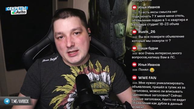 🔴 Новые алгоритмы авито? Ограничения в чатах на авито? смотреть онлайн