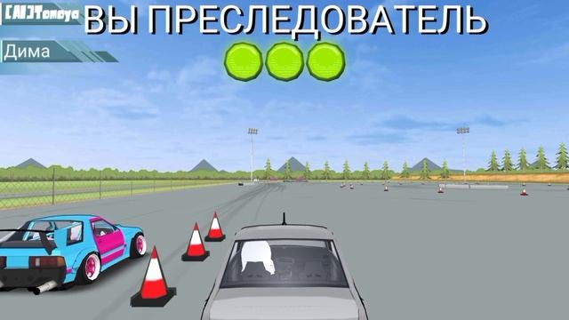 играл и дрифтил