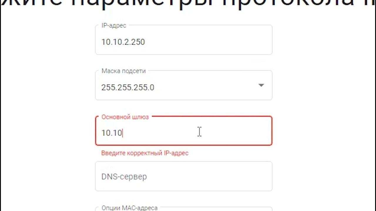 Настройка роутеров Keenetic