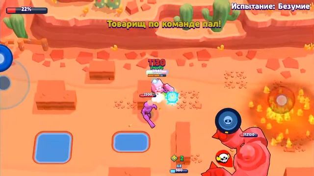 Браулер Валера смотреть онлайн