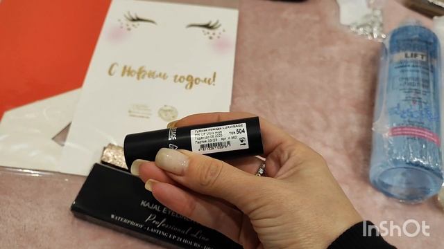 Самый лучший транспорт😋 // Она умирает?!😱// Покупки к Новому году на WB// Mariya VD LIFE смотреть онлайн