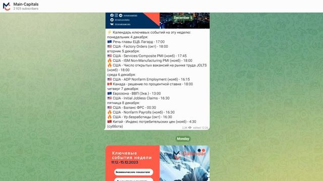 🚀 Main Capitals Разоблачение: Вся Правда от Трейдеров! 📉 смотреть онлайн