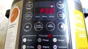 🔄 DEXP: как сменить режим автоматического меню во время готовки?