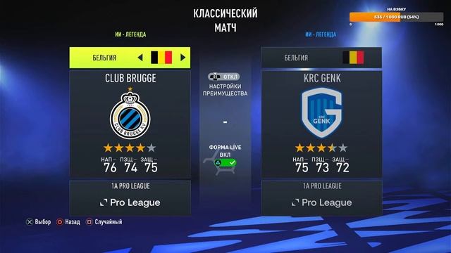 BEST CLUB | FIFA 22 | ОТБОРОЧНЫЙ ЭТАП #1 смотреть онлайн