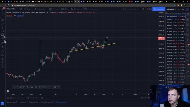 #6 Как Новичку Купить Криптовалюту? Жду РОСТ от PundiX! Инвестирование в 2021 На Binance, Crypto.co смотреть онлайн