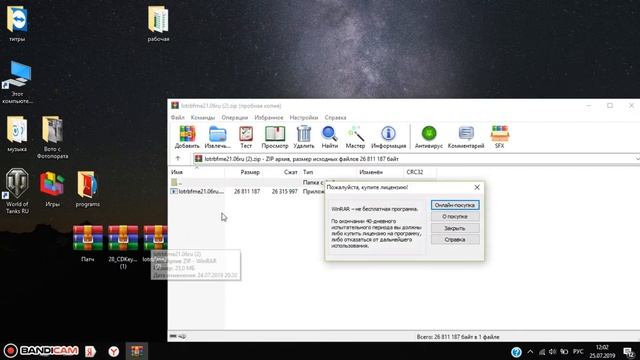 как играть по сити в битва за Средиземья 2 смотреть онлайн