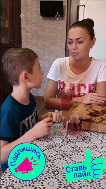 Пряничное тесто БЕЗ МЁДА!!! Готовим с любовью #shorts