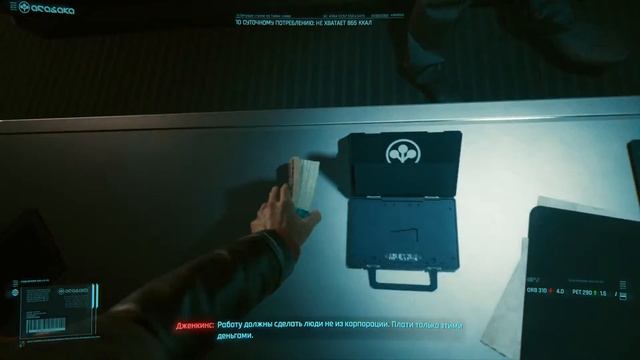 Прямой показ PS4 от Skif__1 смотреть онлайн