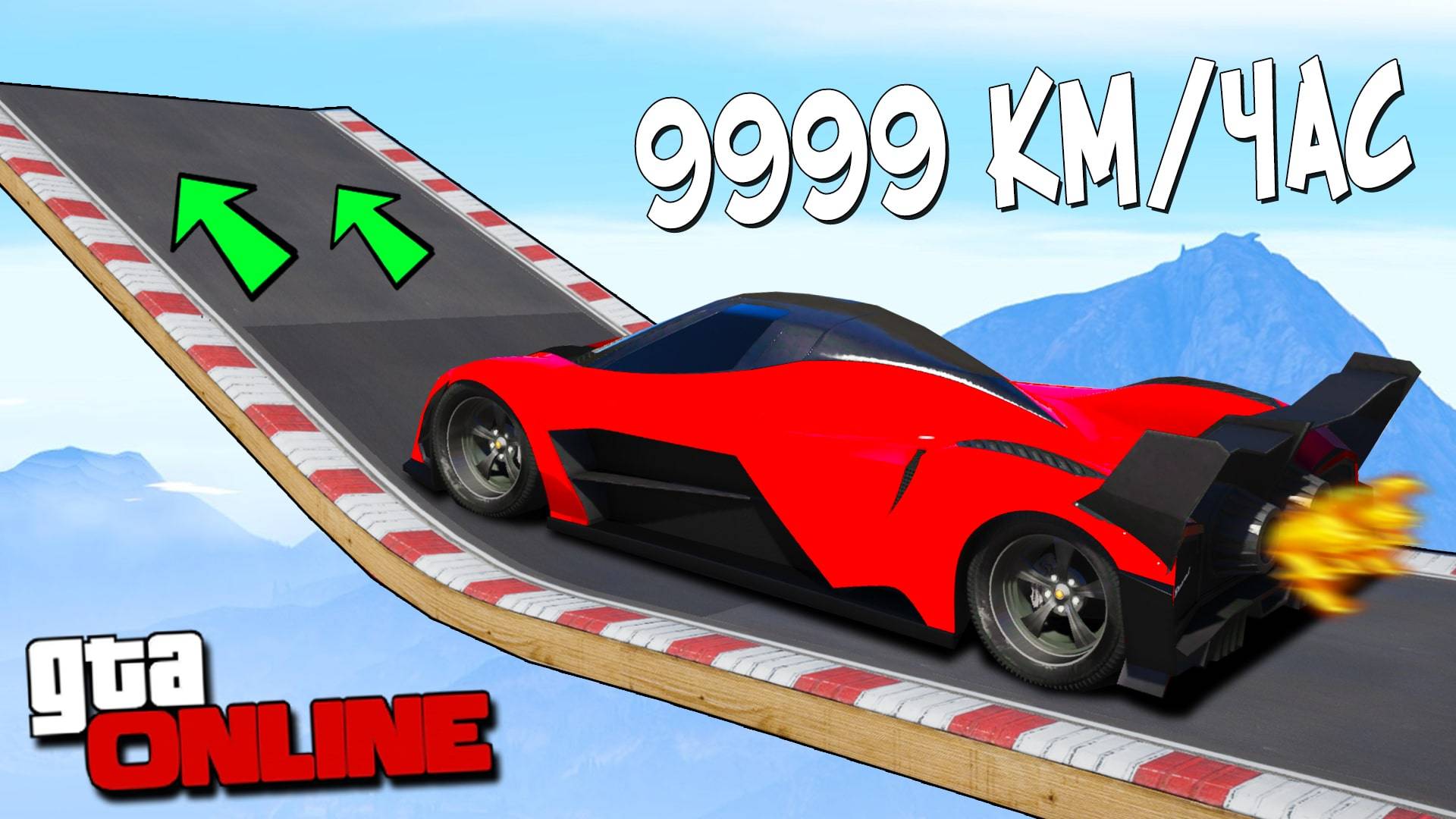 КАК ДАЛЕКО УЛЕТИТ НАСТОЯЩАЯ ТАЧКА ЧЕРЕЗ ВЕСЬ ОСТРОВ?! ГТА 5 ПРЫЖКИ В ДЛИНУ