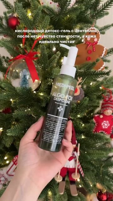 создала телеграмм канал, где можно заказывать оригинальную корейскую косметику по оптовым ценам🫧 смотреть онлайн