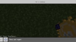 КАК ПОЛУЧИТЬ БАРЬЕРНЫЙ БЛОК, НЕВИДИМЫЙ СВЕТ И КОМАНДНЫЙ БЛОК✓ |В МАЙНКРАФТЕ|