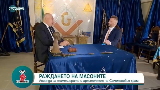 ВЛССПЗвБ - НВУ СВМ Бр. Красимир Мартинов в предаването "Офанзива" по тв канал Нова Нюз смотреть онлайн
