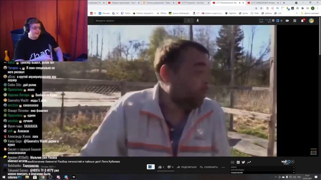 ПЯТЕРКА СМОТРИТ РАЗОБЛАЧЕНИЕ АВЕНИТА! ОН ВАМ НЕ АВЕНИТ! Нарезка со стрима смотреть онлайн