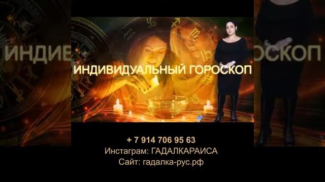 Раиса 110118 инста 2