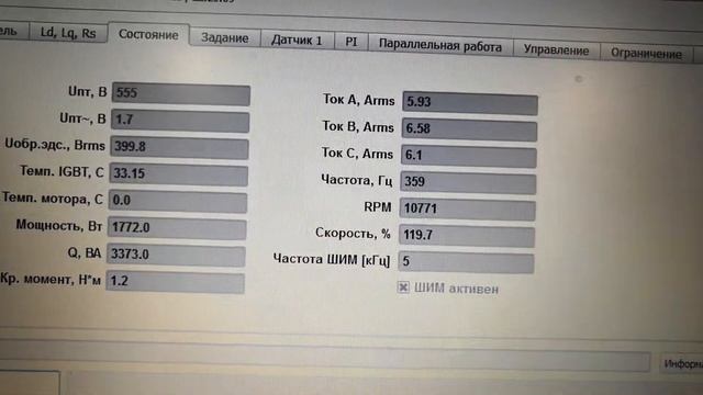 Пробный пуск турбодетандера смотреть онлайн
