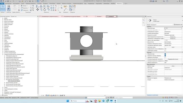 Как состыковать КСД и диффузор VLM смотреть онлайн