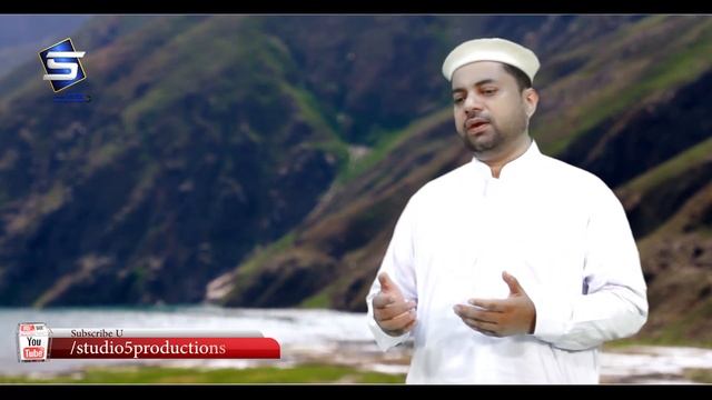 Sarwar Hussain Naqshbandi New Milli Naghma Pakistan -khuda kare ke meri arz-e-pak par - by Studio смотреть онлайн