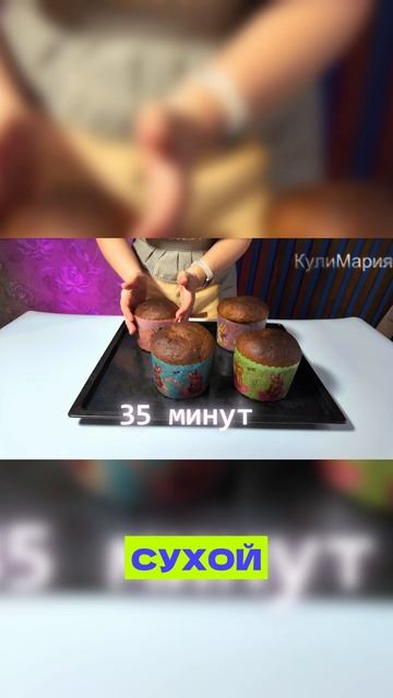 Секрет Лучшего теста для творожного кулича смотреть онлайн