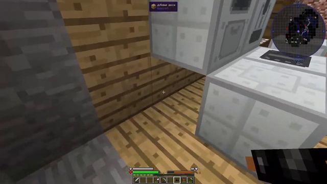 Всё пошло не по плану! Пушистые приключения Minecraft №3 (С модами) смотреть онлайн