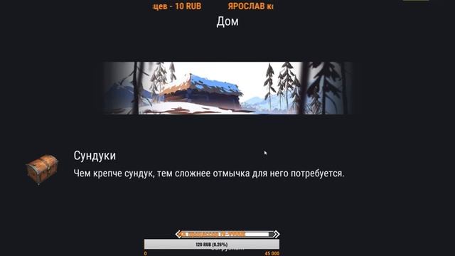 Frostborn топ рейд,битва Некроманта и попался читер смотреть онлайн