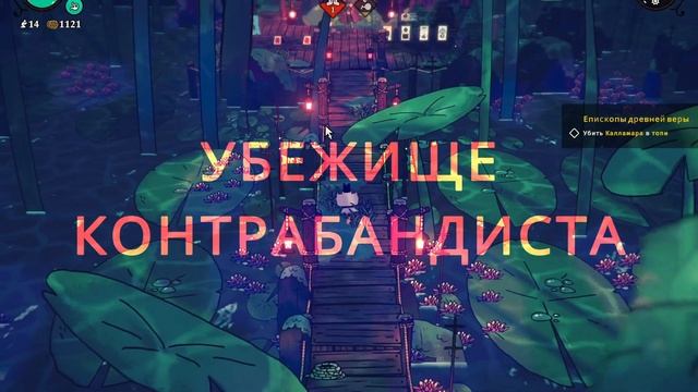 ШАРИКОВЫЙ МИНИБОСС (Cult of the Lamb) №17 смотреть онлайн
